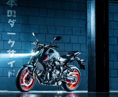 Yamaha’s_2021_MT-07_Ultimate image