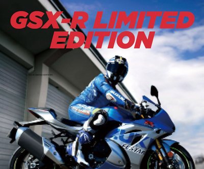 GSX-R_Limited_Edition_Ultimate image